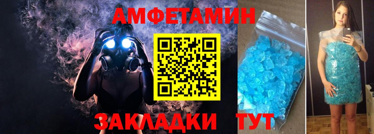 Amphetamine  АМФЕТАМИН 97%  Вход с VPN  Amphetamine  Мичуринск 