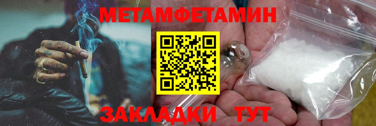 АМФ Premium Мичуринск