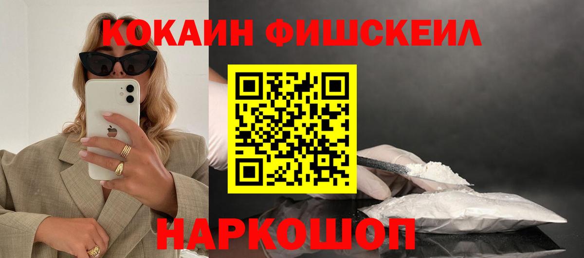 Кокаин Columbia Мичуринск