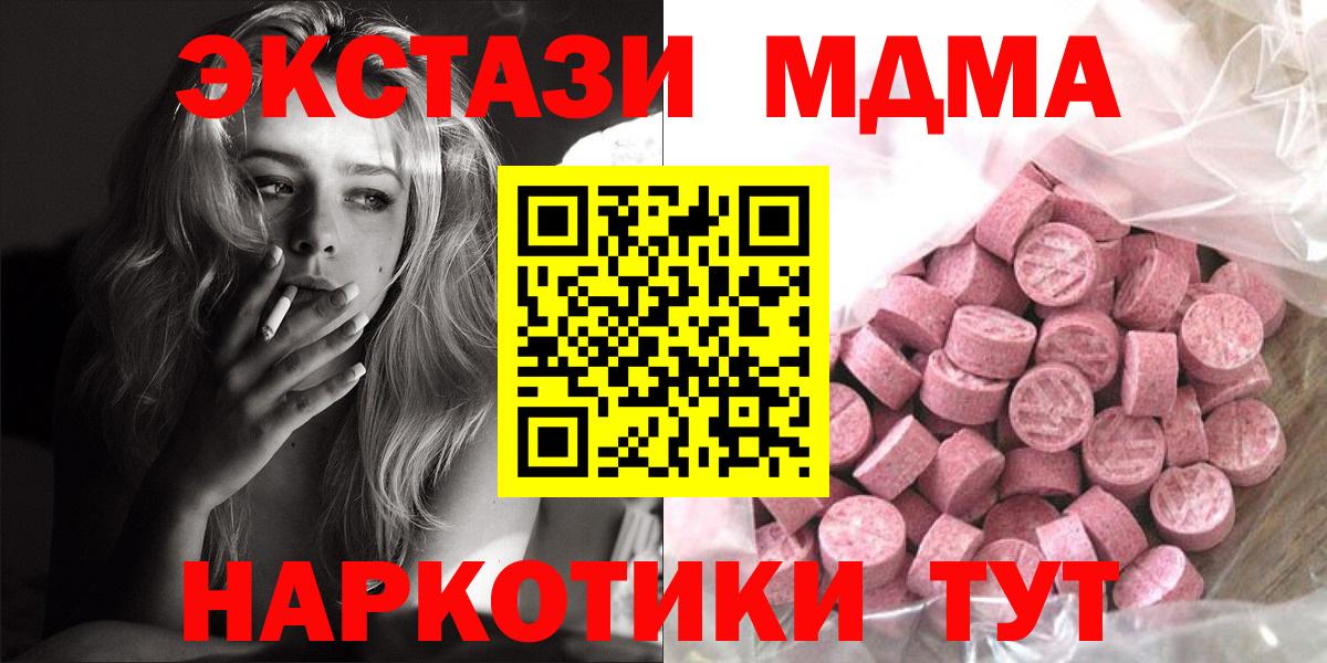 Мичуринск  Экстази 250 мг  Вход с VPN  Ecstasy louis Vuitton 
