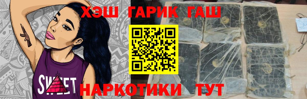 КОКАИН  Вход с VPN  Мефедрон кристаллы  МДМА  Мичуринск  Гашиш  Марихуана  МЕФ 