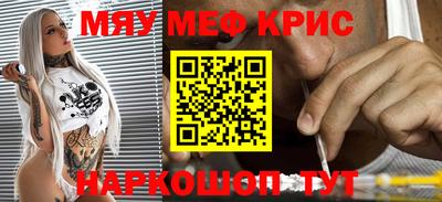 амф Будённовск