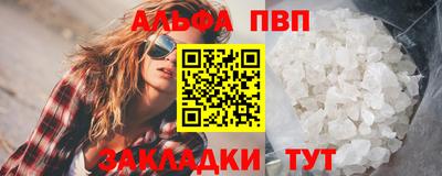 гидропоника Бугуруслан