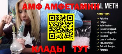 MESCALINE Шахты