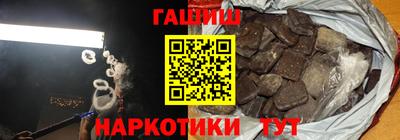 мефедрон Шелехов