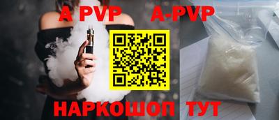 амф Будённовск