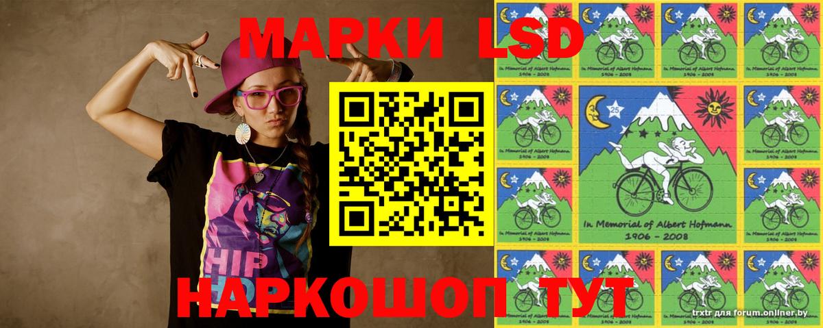 LSD-25 экстази кислота  Вход с VPN  Мичуринск  ЛСД экстази кислота 