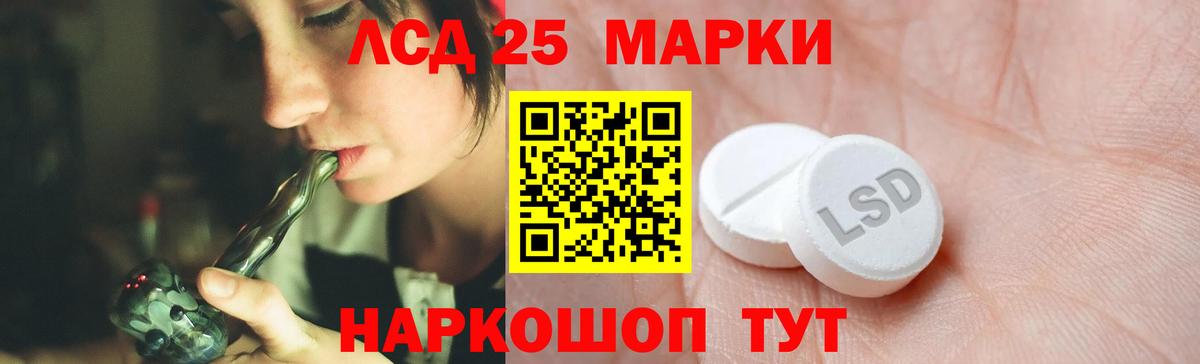 ЛСД экстази ecstasy Мичуринск