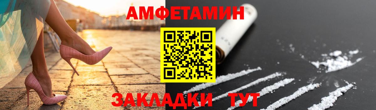 Метамфетамин Декстрометамфетамин 99.9% Мичуринск