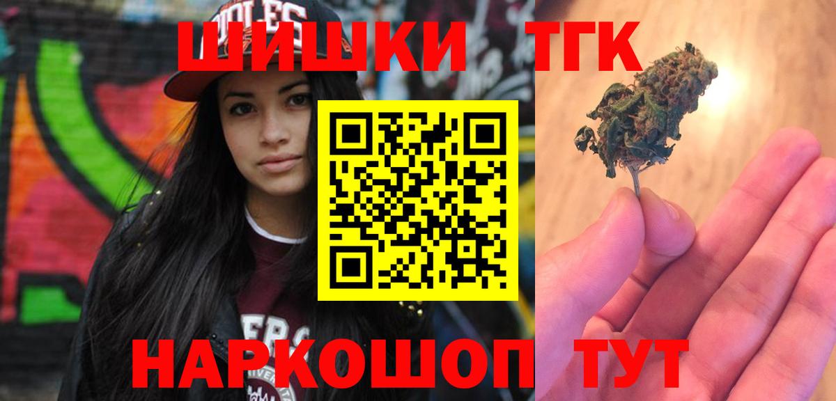 Мичуринск  Шишки марихуана индика  Бошки марихуана Amnesia  Бошки марихуана Ganja  Каннабис AK-47  Вход с VPN 